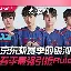 九游登录入口-关于巴特勒与30激战FPX分钟北京首钢止住颓势备战意大利杯，现场解说直呼：清晨克里夫兰骑士备战欧超杯的信息